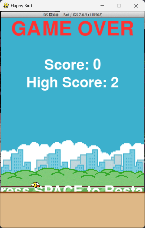 Flappy Bird Game